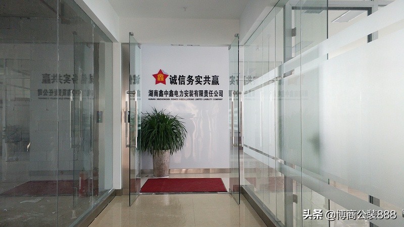办公室装修改造找靠谱的公司 为何能让企业省心且安心