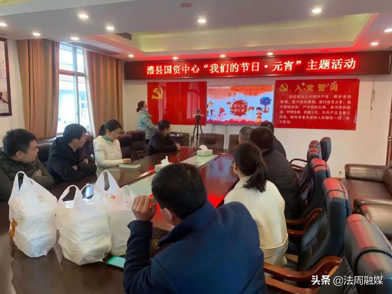 澧县国资中心：趣猜灯谜，乐享元宵