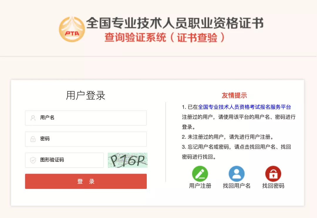 21年中级会计证书啥时才能领？有明确答复了