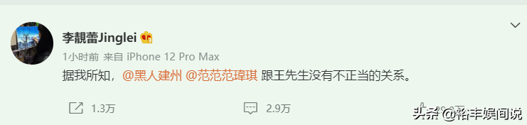 陈建州回应为何不帮王力宏：我会用自己的方式，陪伴朋友度过低谷