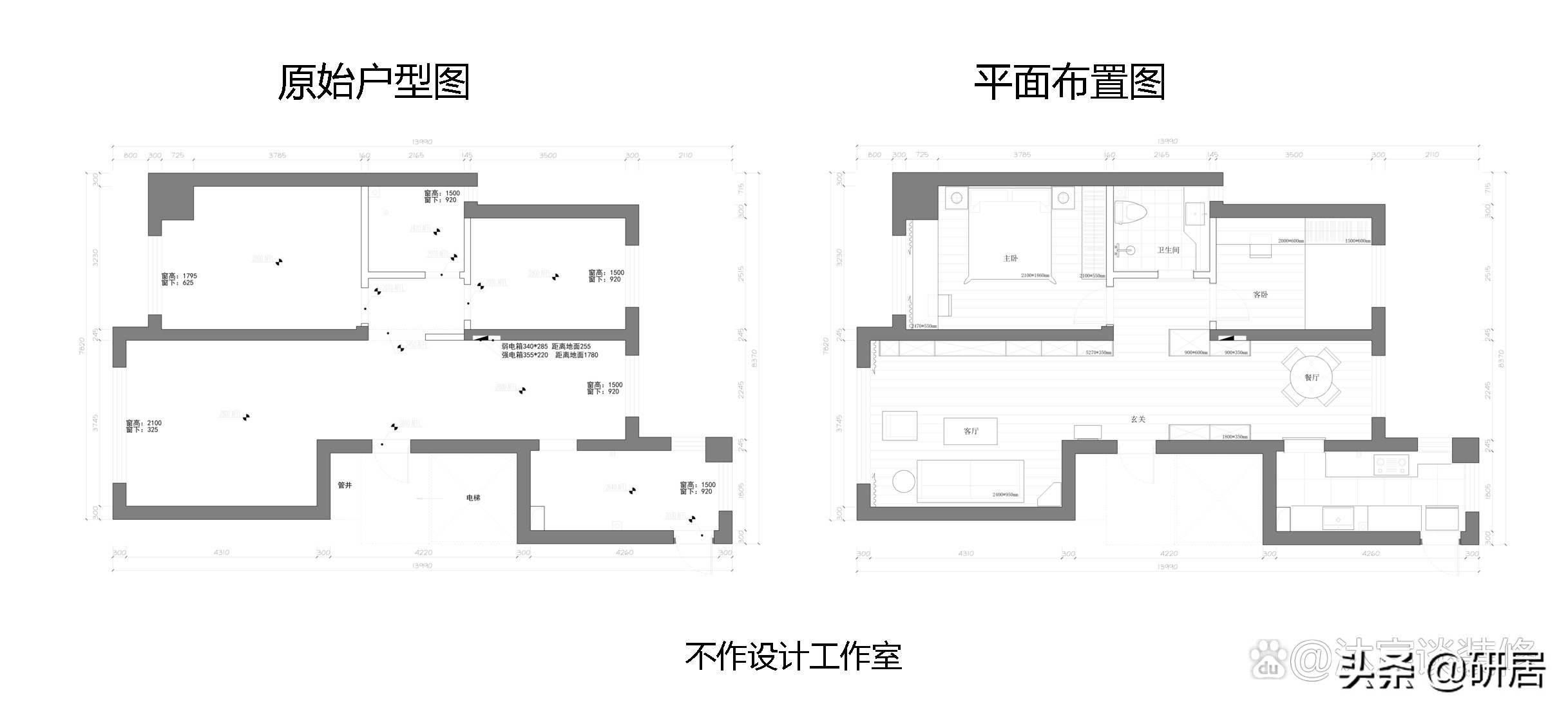 重装旧屋，用奶油色搭配绿植，虽然简单，但看着舒心，住着也舒适