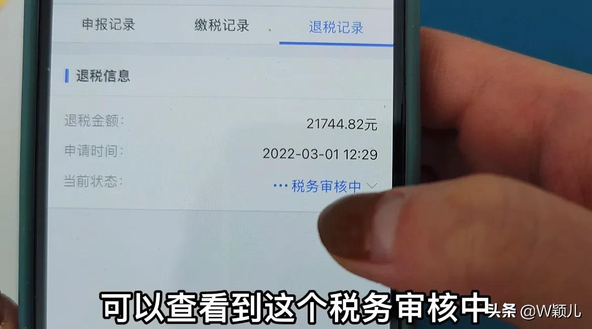 国家给退了21744元，每个人都有机会，退税步骤简单，手把手教你