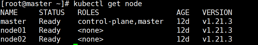 Linux安装Docker、K8s（kubeadm部署k8s集群）