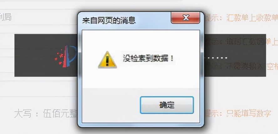 专利缴费,专利缴费怎么交
