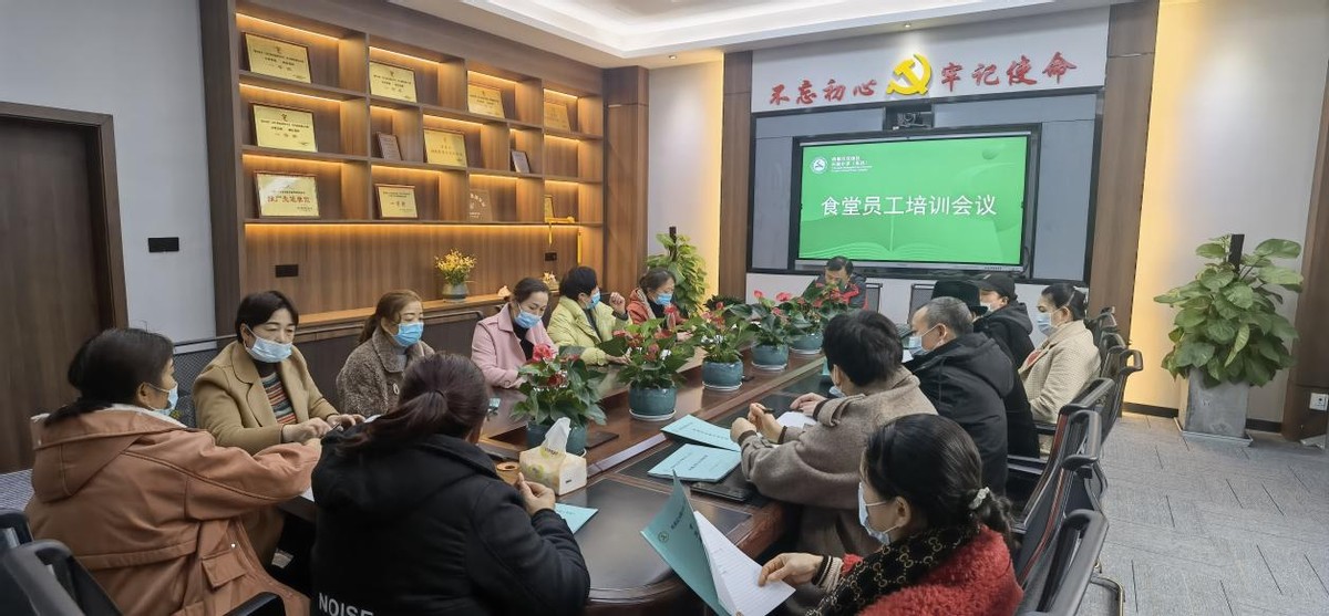 双流区实验小学（东区）召开食堂工作安全培训会