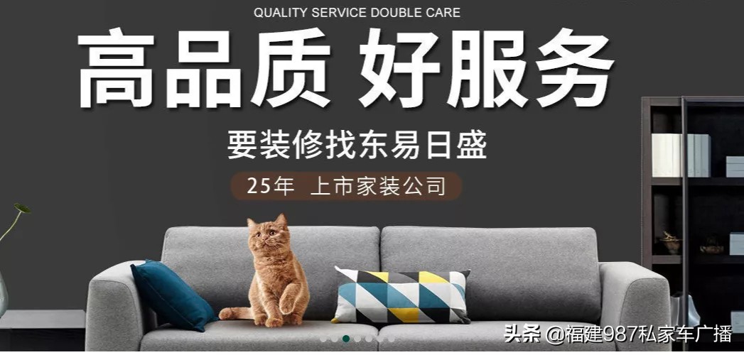福州李先生怒了！这可是上市的大公司啊