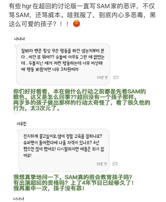 上综艺遭黑粉围攻，被嘲敛财长得不好看，威廉本特利做错了什么？