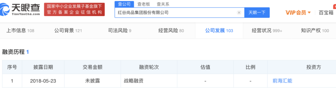 被停止招生的衡水桃城中学，竟然对外投资了2.4亿
