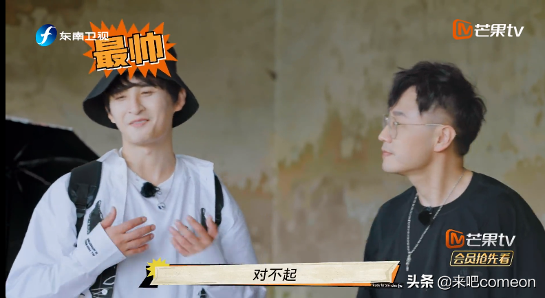 0713男团为啥这么招人喜欢，国综天花板是真的吗