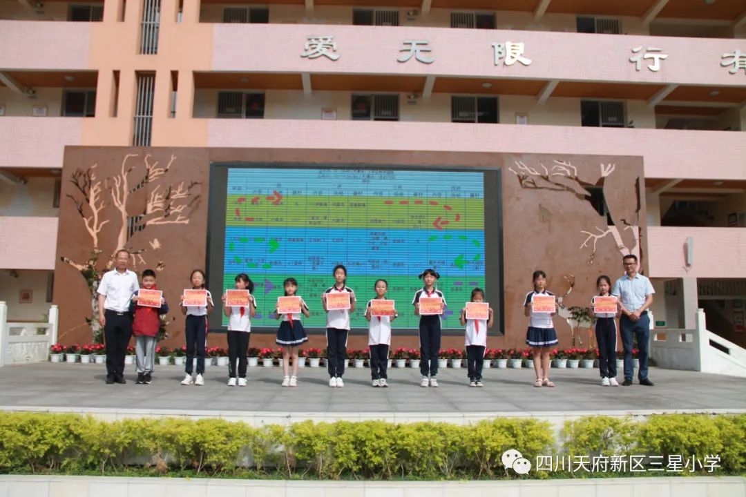 四川天府新区三星小学开展“我心中的端午”主题升旗仪式