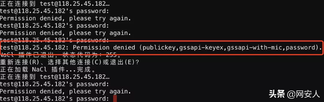 Linux 服務(wù)器安全加固 10 條建議