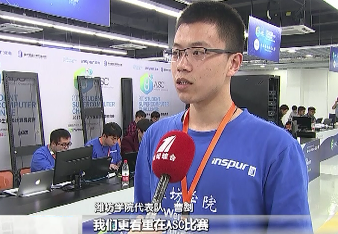 计算机学校（潍坊学院打败了清华大学的计算机团队）