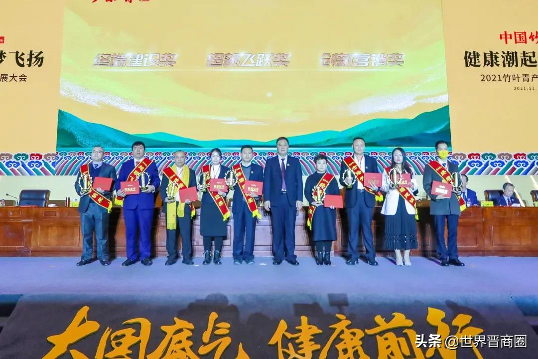 汾酒“新帅”袁清茂:竹叶青大健康产业要在五方面更上层楼