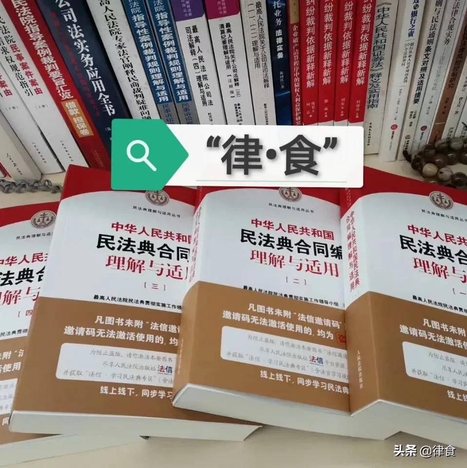 《民法典担保制度解释》关于保证金质押担保的新规定