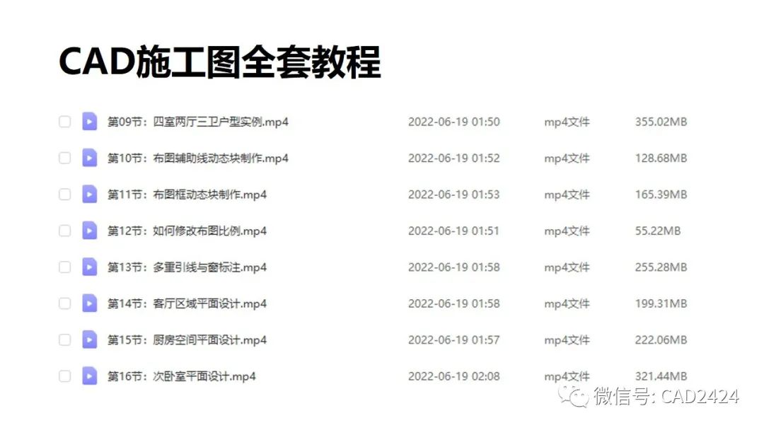 到底怎么才能做好室内设计？