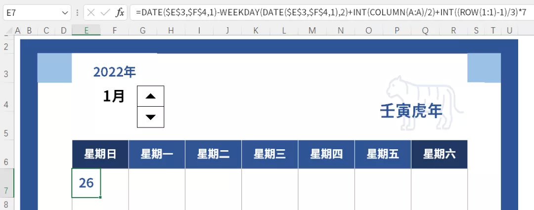 这年头，Excel都可以DIY日历了，你不会还不知道吧