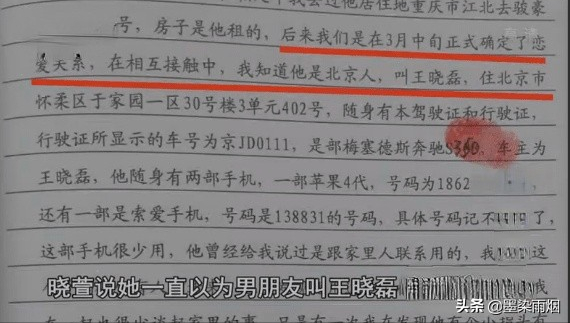 2020年，80后财务总监窃取千万公款，只因像玩游戏般“很刺激”