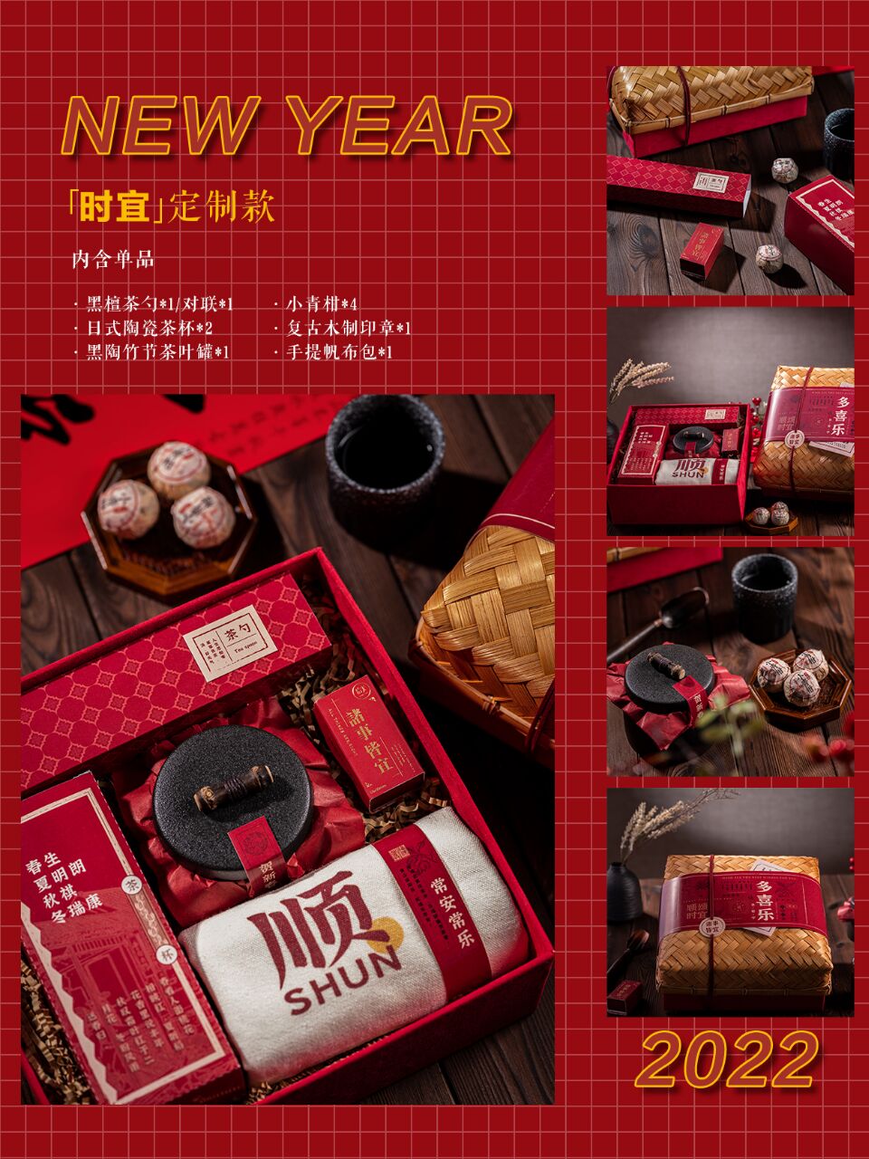 今年最流行礼品（春节最受欢迎的礼品）