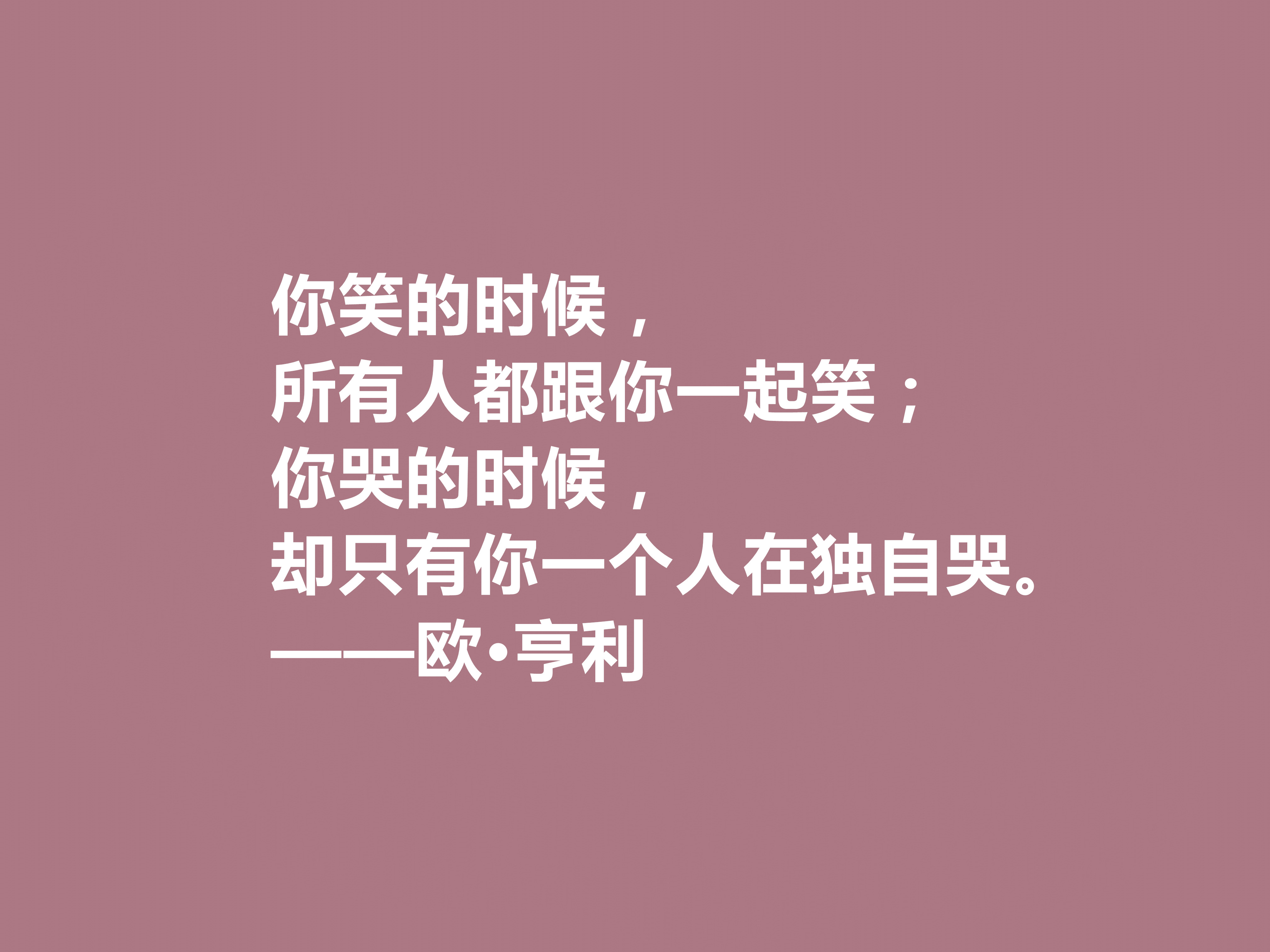 外国名言警句励志经典