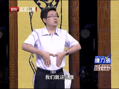 吃完饭就犯困，到底该“躺”还是“走”？一套“长寿操”解疲劳