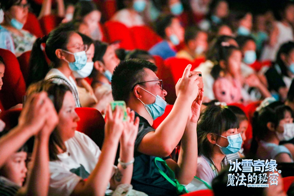 又一部多媒体儿童剧来渝！冰雪奇缘之魔法的秘密