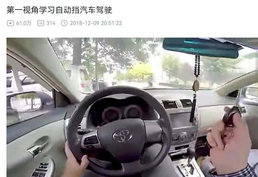 B站果然是个成人学习网站