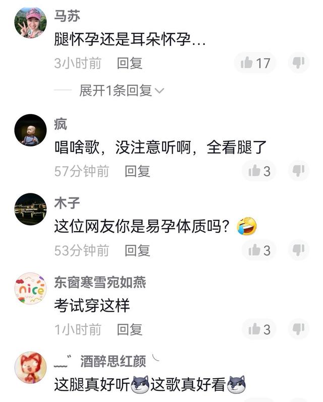 女大学生参加期末考试，一双“大长腿”十分抢镜，所学专业引热议