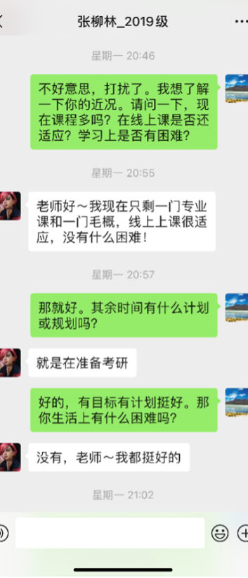 谢谢你们，亲爱的导师们！