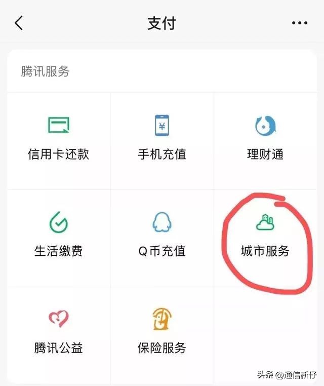 出门打开微信这个功能，比导航还管用