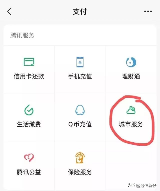 出门打开微信这个功能，比导航还管用