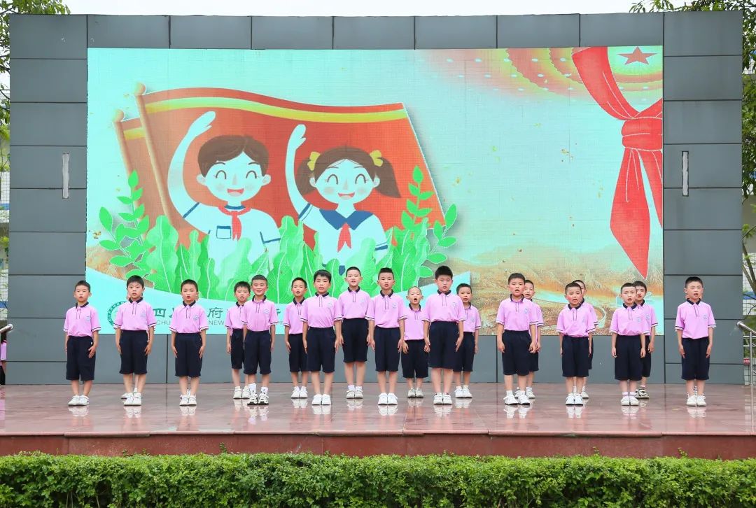 新小娃 ·争做接班人｜四川天府新区新兴小学举行第十四周升旗仪式