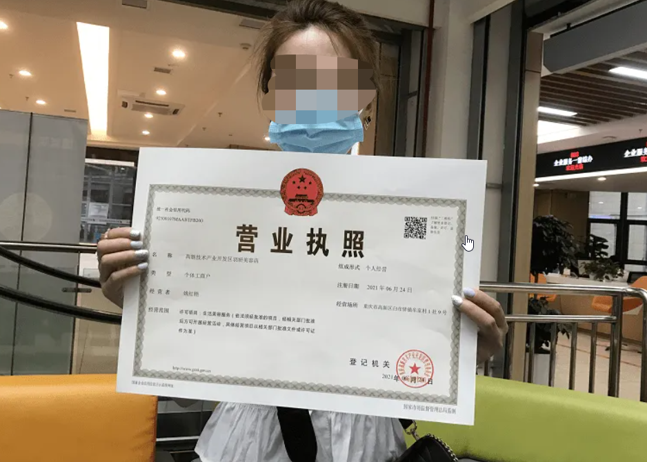 个人注册餐饮公司流程（如何自己注册营业执照）