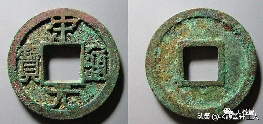 2022年6月古钱币行情及成交欣赏