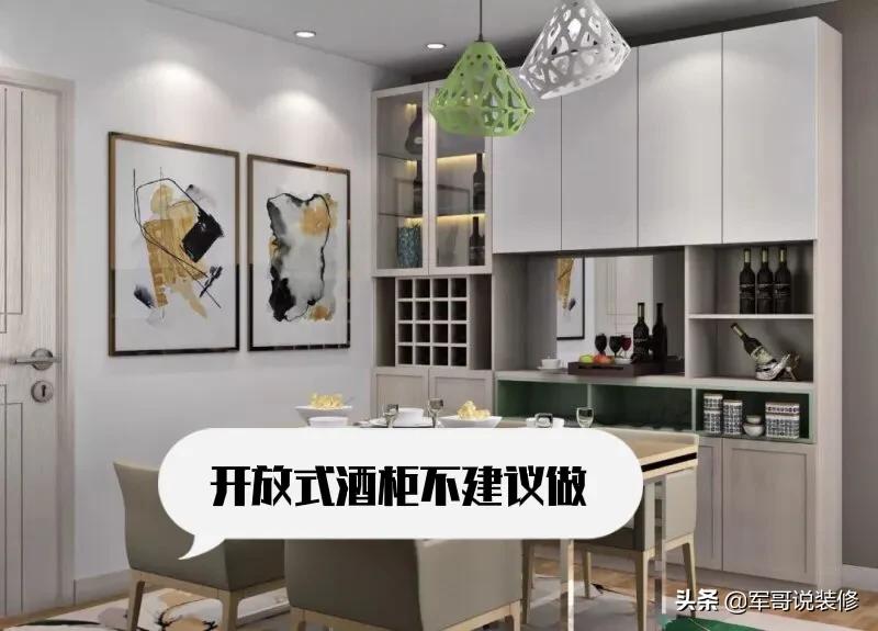 参观了8家房子的完工实景，总结了客厅装修要注意的11个细节