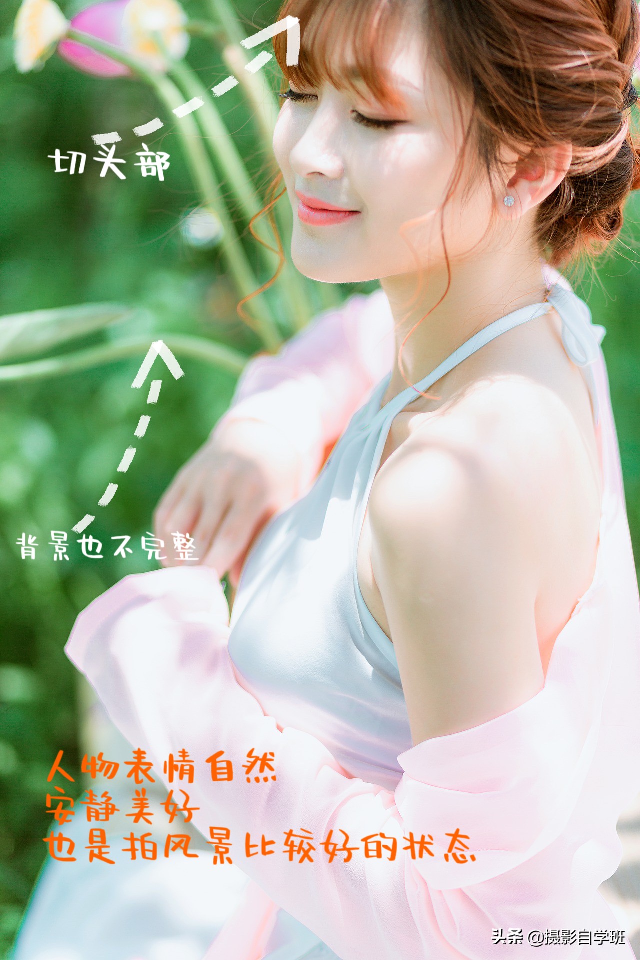 拍攝荷花人像注意這6個(gè)影響，必能拍出精品，經(jīng)久不衰