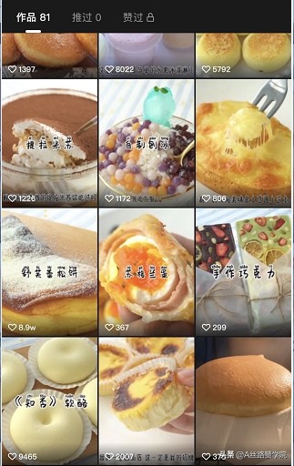 抓住新风口，QQ“小世界”年轻人的短视频风口