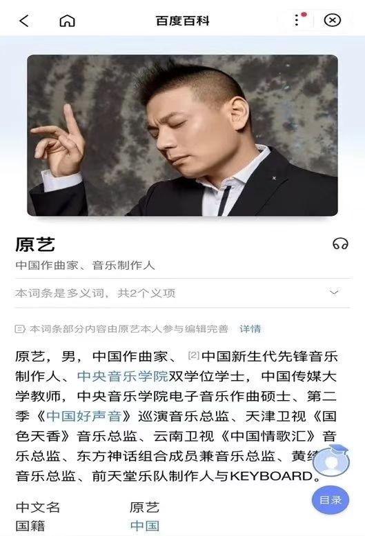 白雪：中年离异，二婚嫁小八岁的丈夫，如今爱情事业双丰收