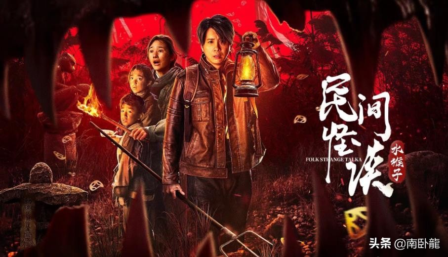 《民间怪谈：水猴子》上映，童年阴影水鬼索命，前偶像李智楠归来