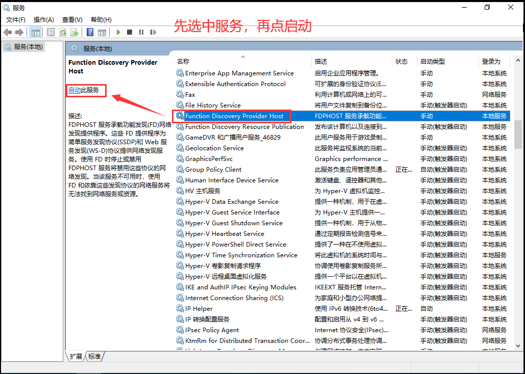 局域網共享怎么設置都訪問不了？別著急：一篇文章講清了