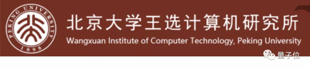 北大正式成立智能学院，AI视觉大牛朱松纯任院长