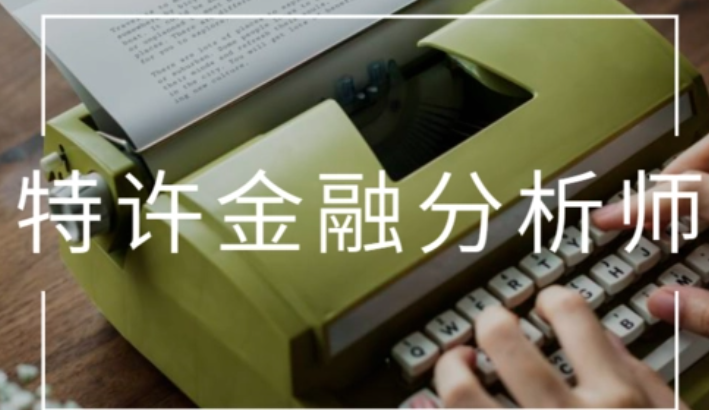 适合大学生报考的证书，排行榜前7名，含金量高就业前景好