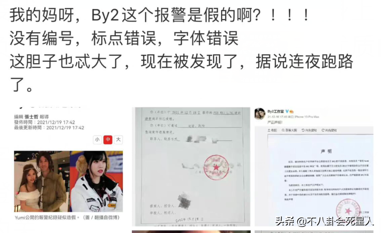 被王力宏牵连的15位明星：张艺兴凌晨澄清，好莱坞男星被拖下水