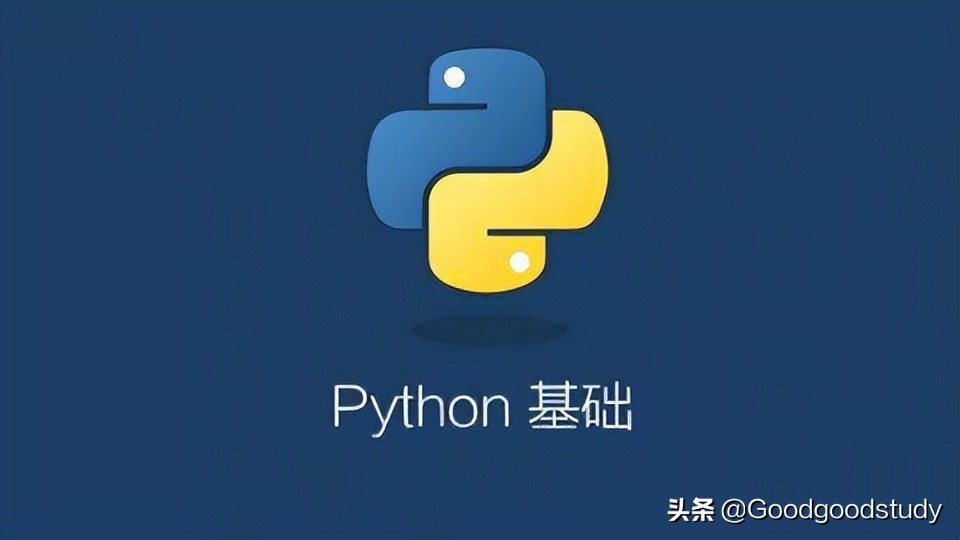 python 一键生成对账单