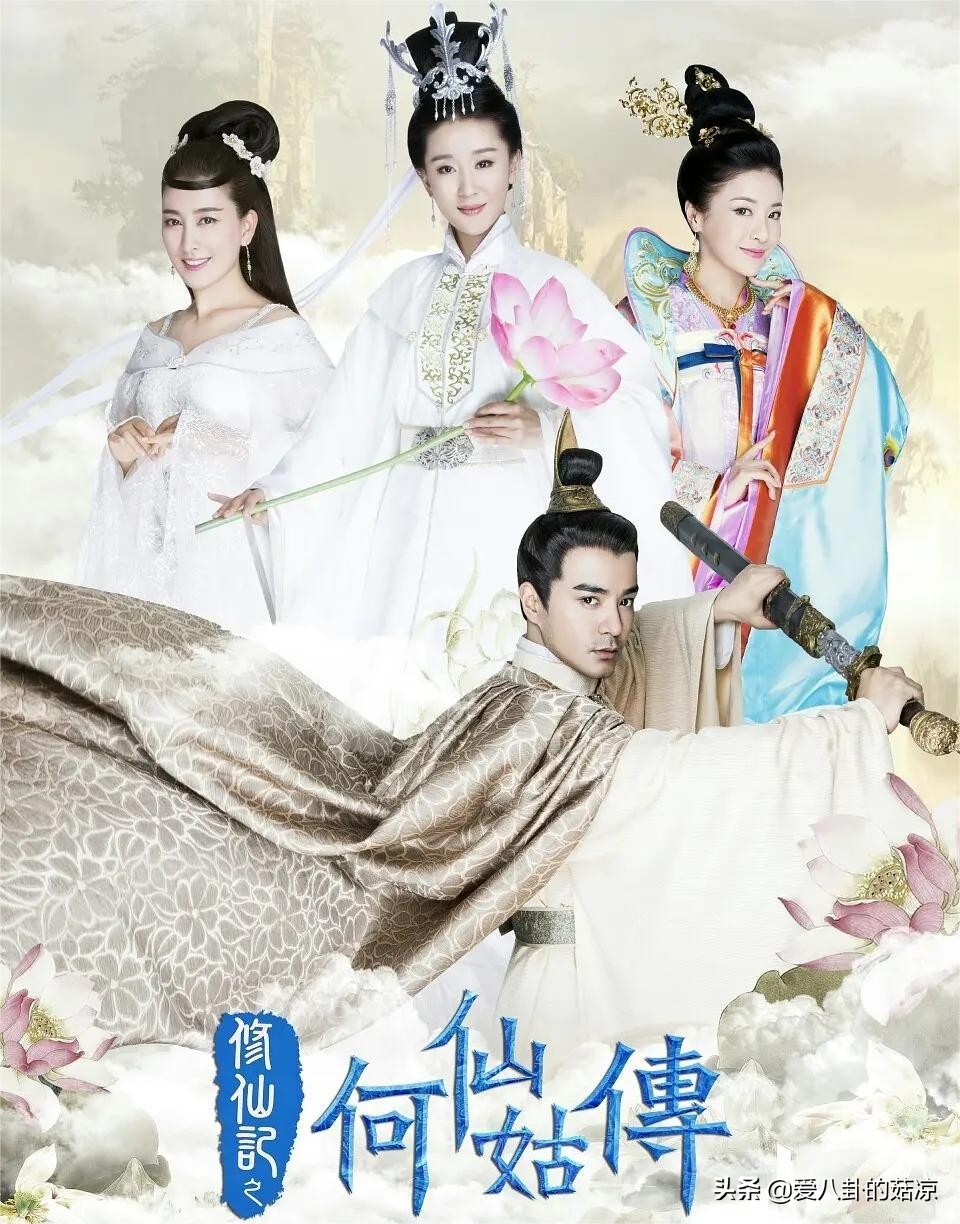 又一古装神话剧来袭，一众实力派演员齐聚，剧照引人期待