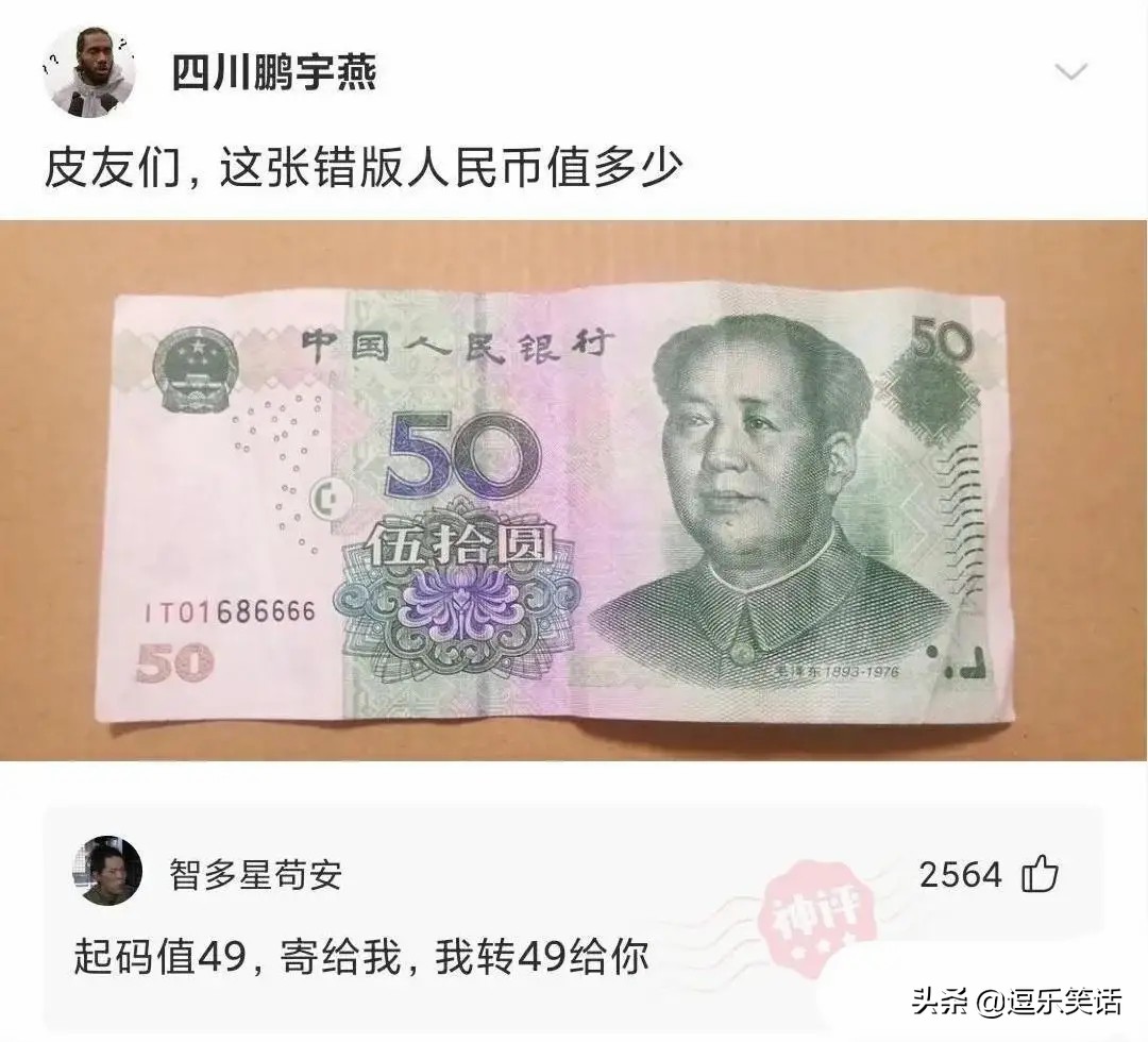 我妈让我把鱼解冻，结果打游戏没注意煮熟了怎么办？