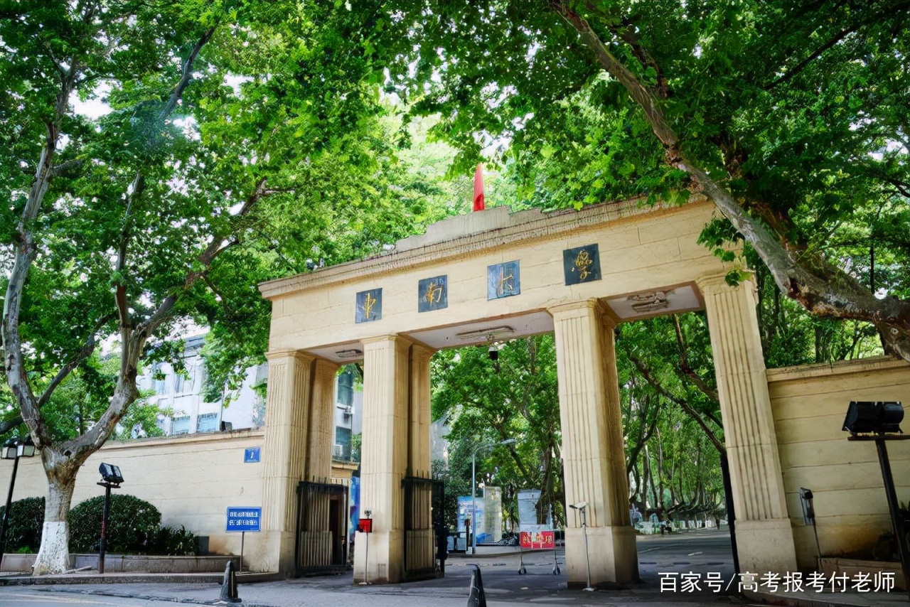 东南大学解析，2021年各省录取分数和专业录取以及各省升学途径