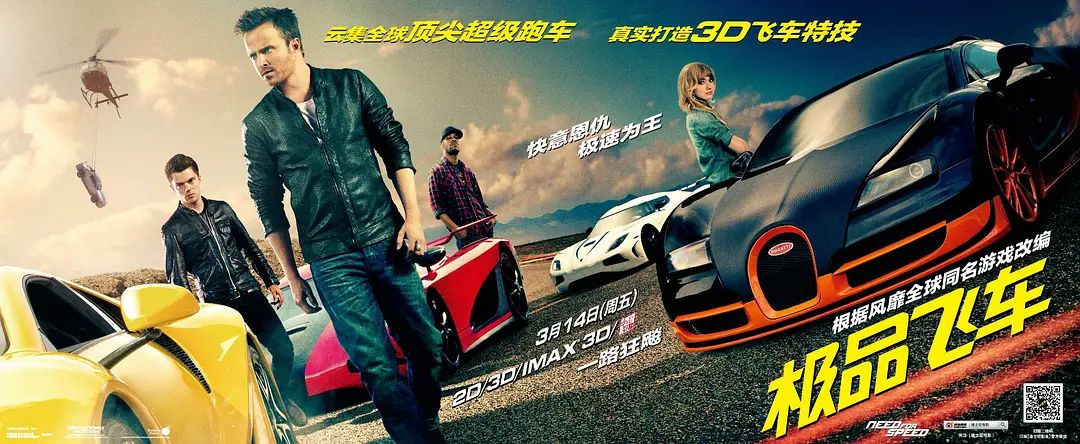 熬夜也要看完的三部豪车狂飙电影，很是精彩