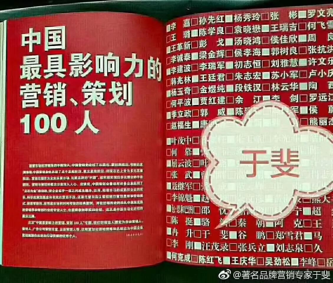 于斐老师谈：老板很努力很敬业，市场为什么就是做不好？（一）