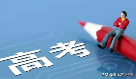 2022年可以异地高考吗？异地高考按学籍地还是户籍地录取？