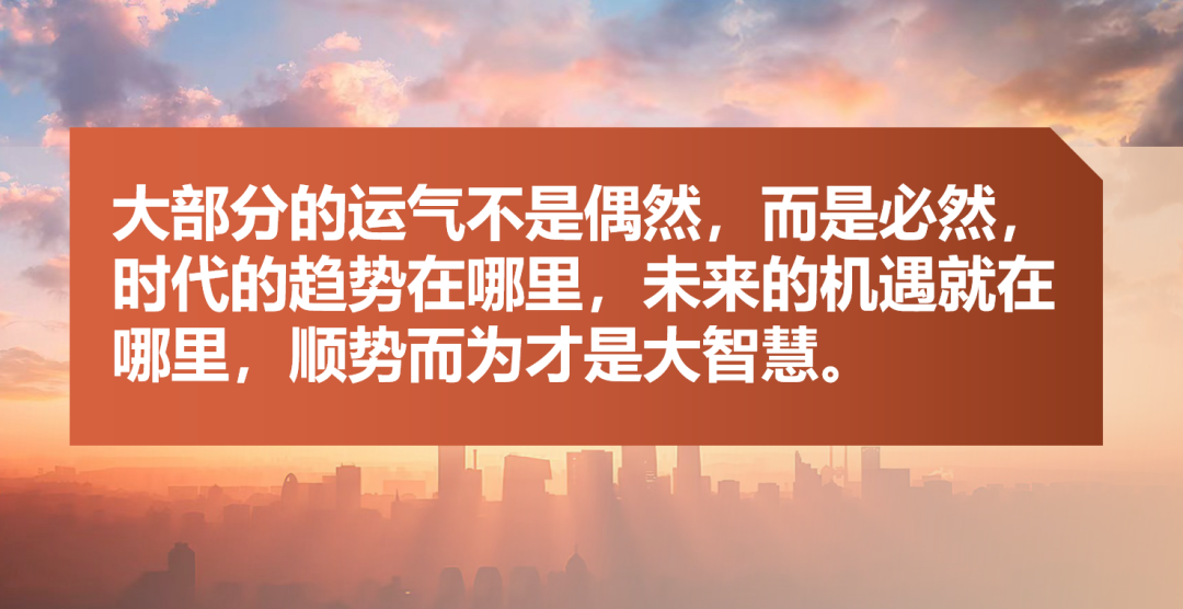 任澤平演講精華：中國經濟的十大預言，點燃希望